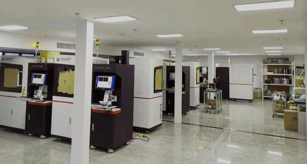 多米体育3D打印服务中心